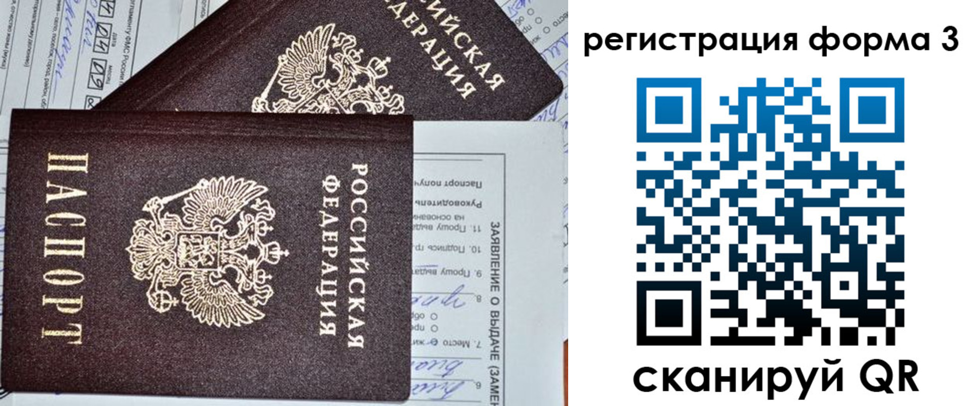 пропишу в квартире в Югорске