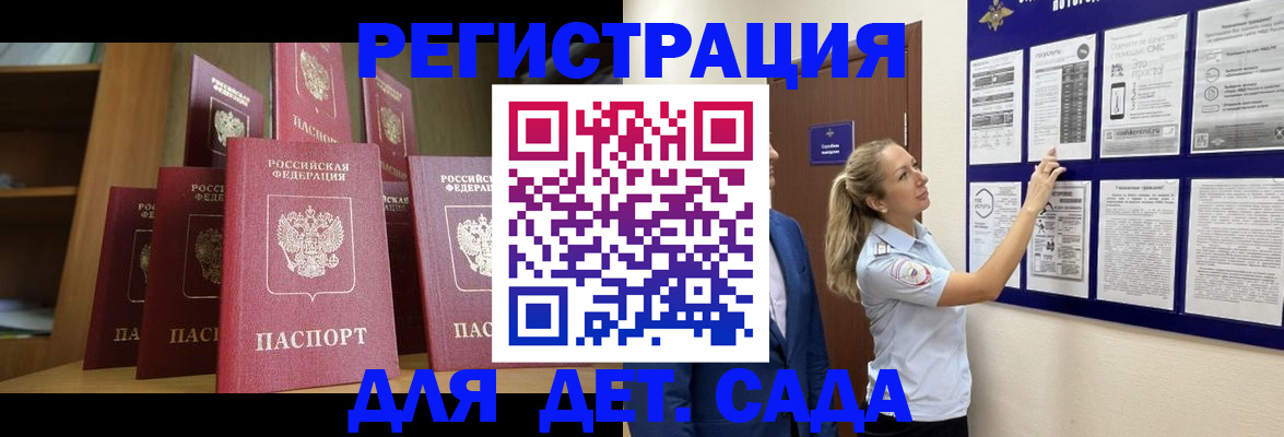 пропишу в квартире в Югорске